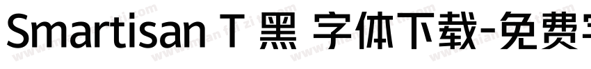 Smartisan T 黑 字体下载字体转换